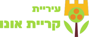 Netanya municipality