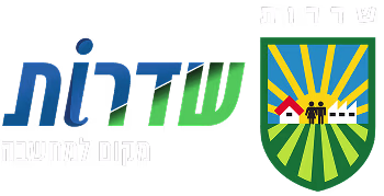 The Dead Sea Preservation Government Company