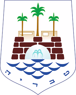 Afula municipality